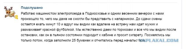 Моменты жизни