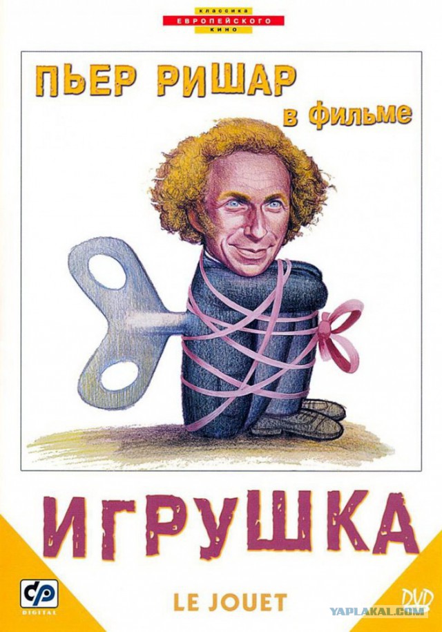 Какой фильм и какая песня были популярны в день вашего рождения?