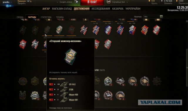 Wargaming 36