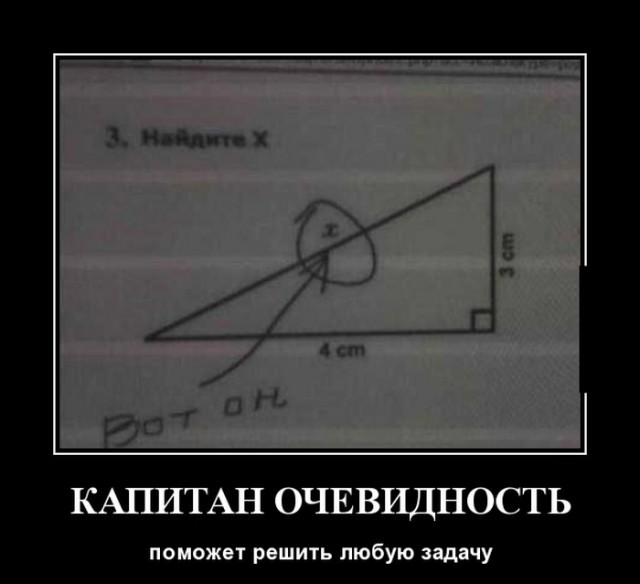 Юмор не для всех