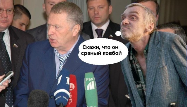 Фотожаба: бомж