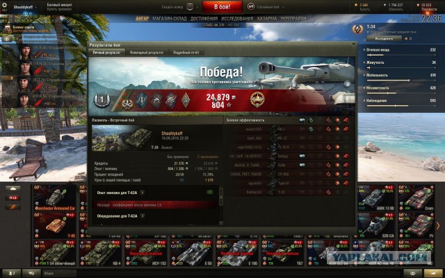 Wargaming 38