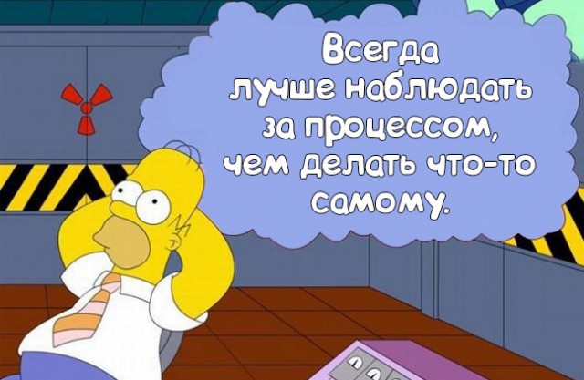 Несерьезное