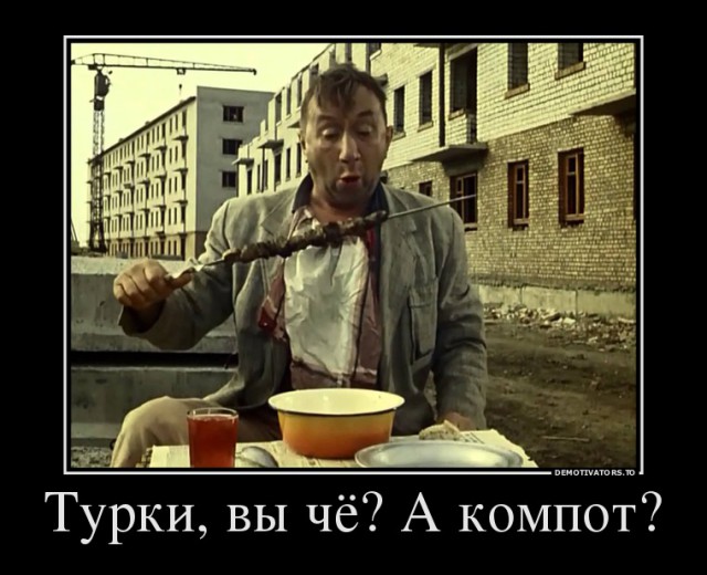 Турция. Кемер.