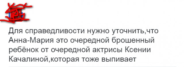 Помните Мявс?