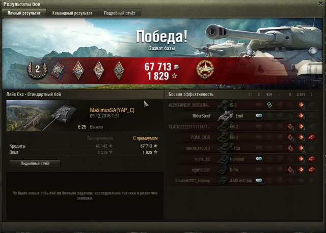 Wargaming 41