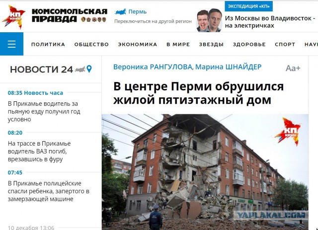 Моя квартира в Финляндии. Где живут бедные финны.