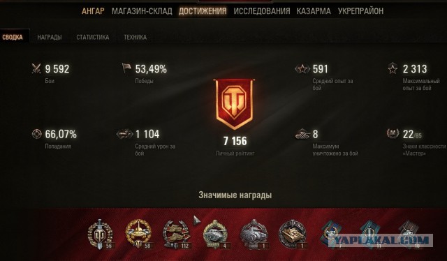 Wargaming 42