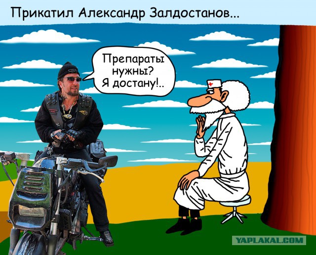 Добрый доктор Айболит - он под деревом сидит (19 рисунков)