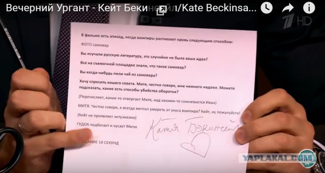 Кэйт Бекинсэйл учит Стивена Кольбера русскому языку