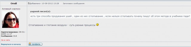 Как я учился дайвингу и что из этого вышло