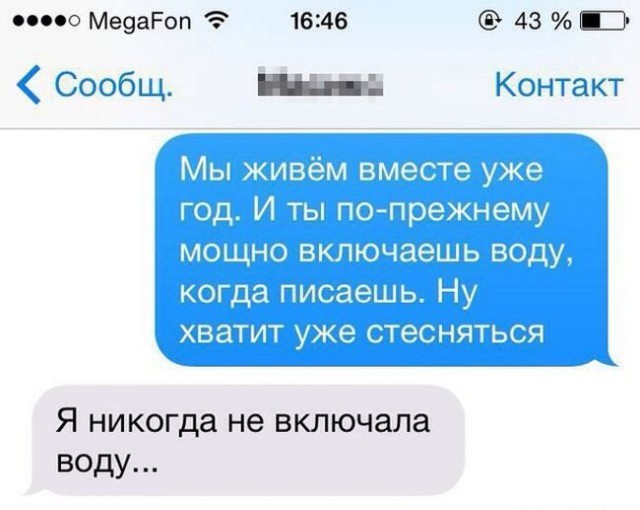 Смешные комментарии из социальных сетей 03.02.2017