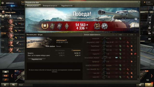 Wargaming 44