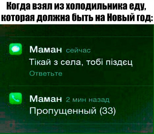 Я не в курсе, что там происходит