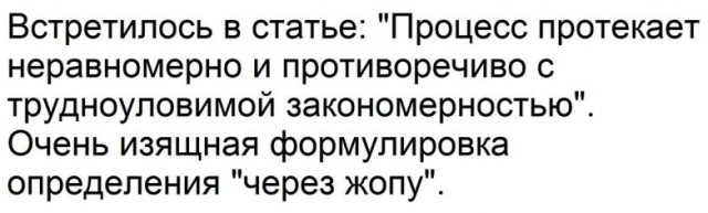 Всё как и всегда в точку...