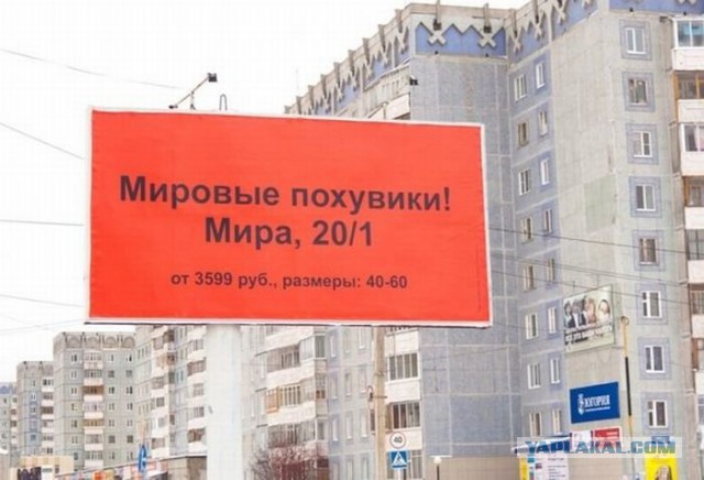 Опечатки