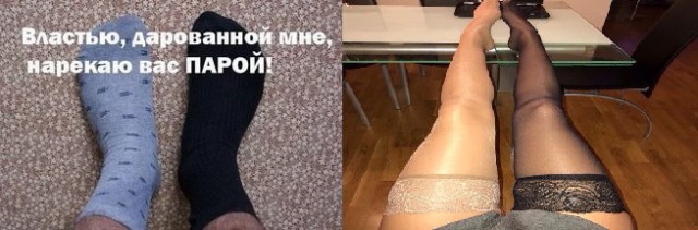 Девушки в чулках и колготках из ВК