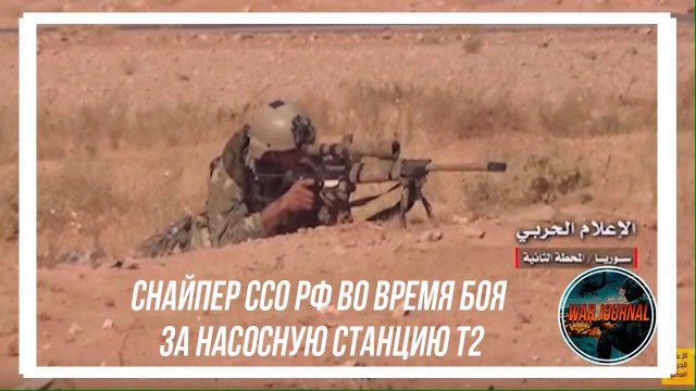 CNN: Россия нанесла первый авиаудар в Сирии-2