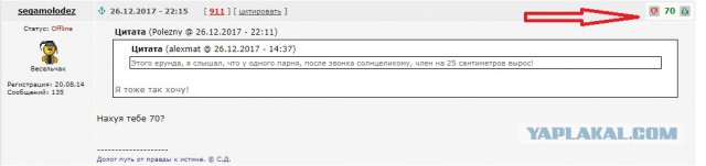 После звонка Путину пациентку вылечили от рака 4 степени!