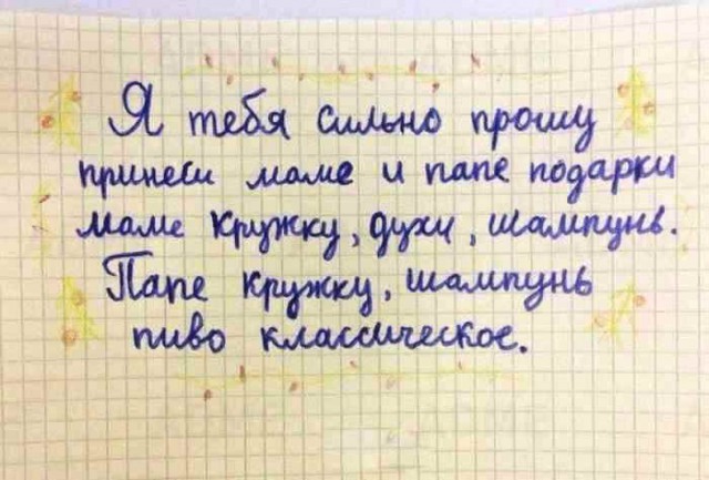 Подборка интересных и веселых картинок