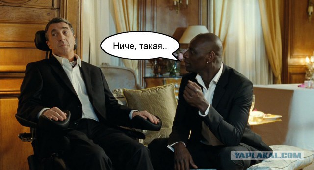 Советчица