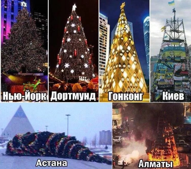 Выжившим в Новогоднюю ночь посвящается…