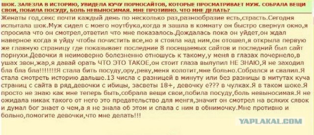 Трагедия века, блин