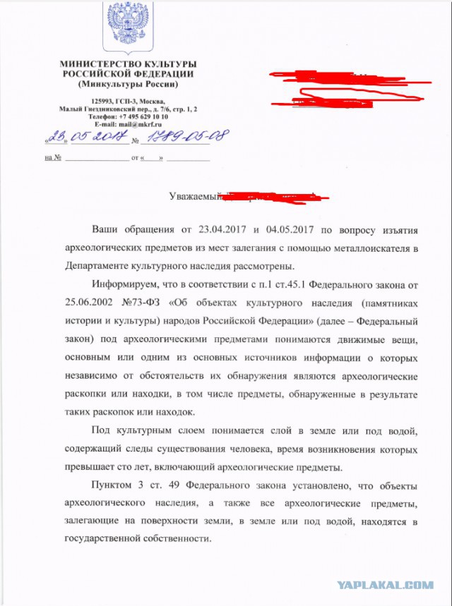 Нашли клад полный чугун монет Екатерины 2, весом 50 кг