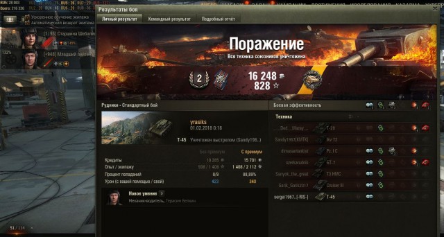 Wargaming 51