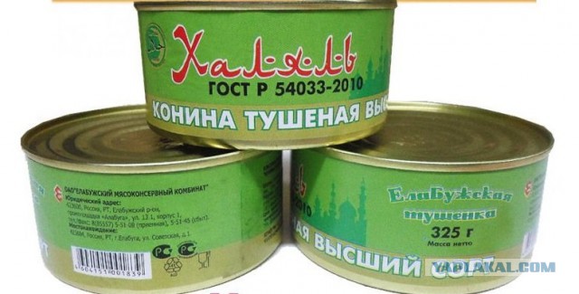 Главпродукт, Гост, высший сорт