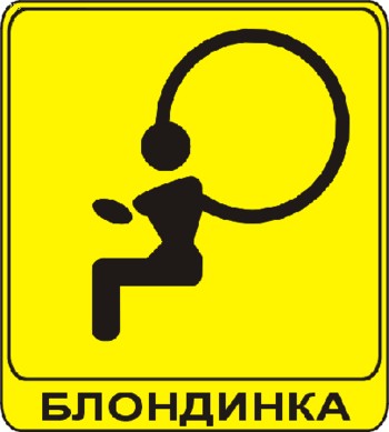 Если три знака сойдутся вместе