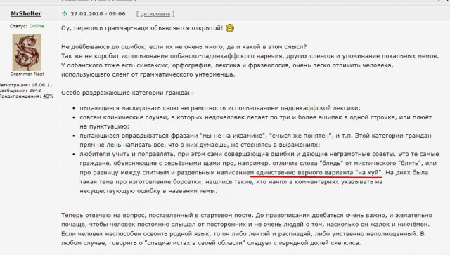 Мне позвонила девушка моего мужа