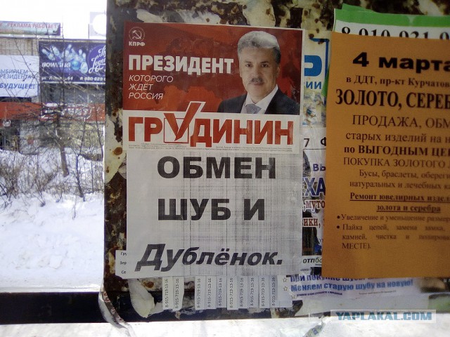 Собчак призвала убрать могилу Сталина с Красной площади и встречное предложение...