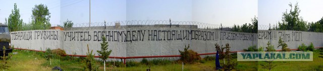 Президент Грузии: настал момент объединиться в противостоянии российской угрозе