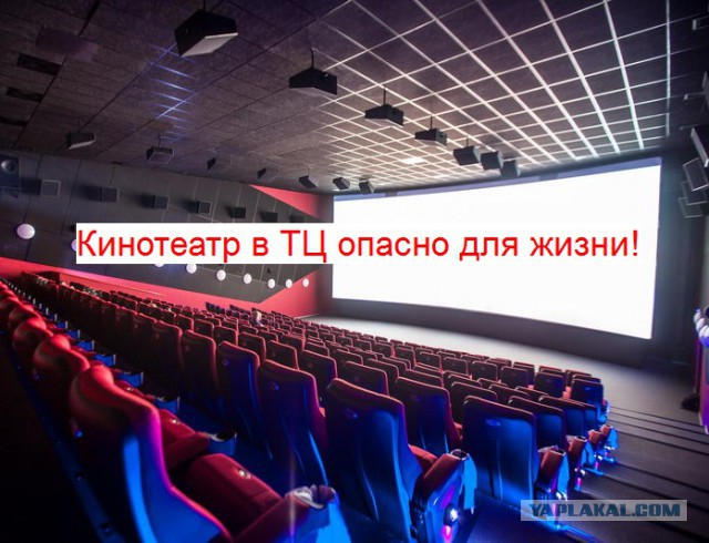 Россиян могут наказать за сплетни о трагедии в Кемерове
