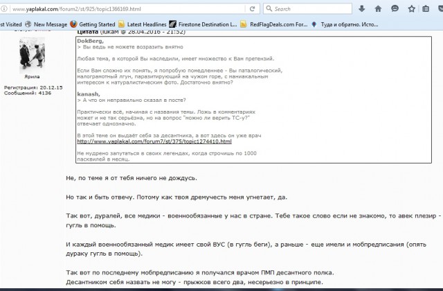 Интересные и малоизвестные факты о танке «Пантера».