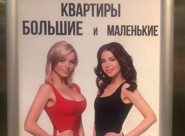 Смешные объявления, надписи и вывески