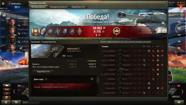 Wargaming 53