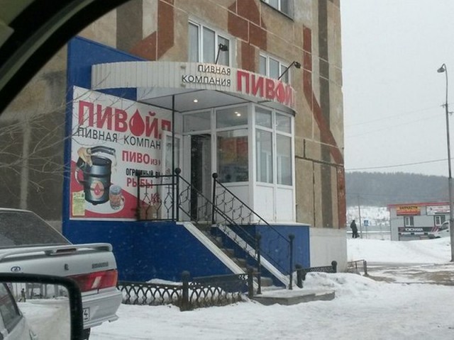 Картинки по-приколу