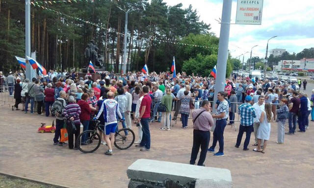 В Ангарске прошел митинг против пенсионной реформы
