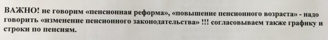 новости на ПЕРВОМ... срут в уши... эх...