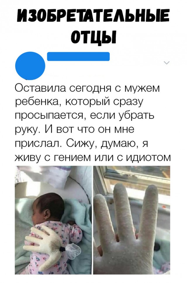 Специфический юмор