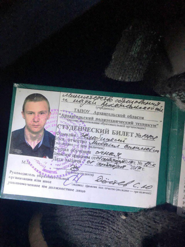 Здание ФСБ в Архангельске подорвал 17-летний смертник