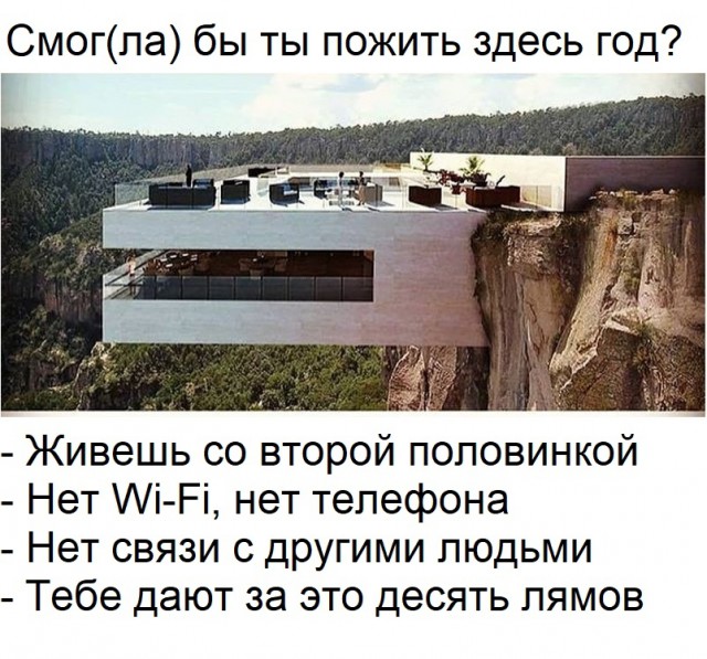 Чернушки вот вам принёс