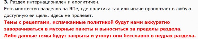 Кулинарная общалка