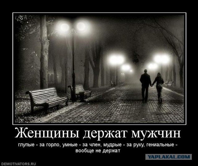 Бросил жену и стал счастливым