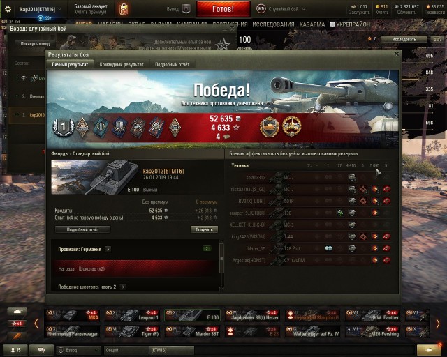 Wargaming 55