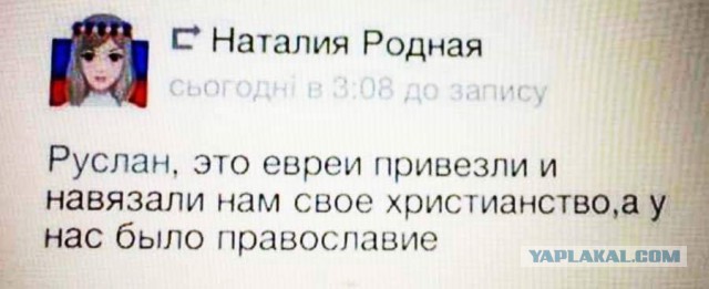 Милонов назвал День святого Валентина «чудовищной пошлостью»