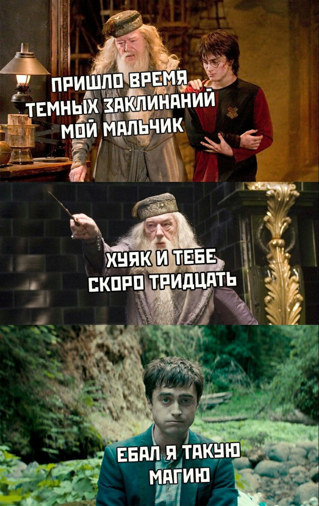 стырнета