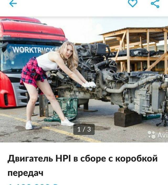 По-настоящему безумные объявления с Авито